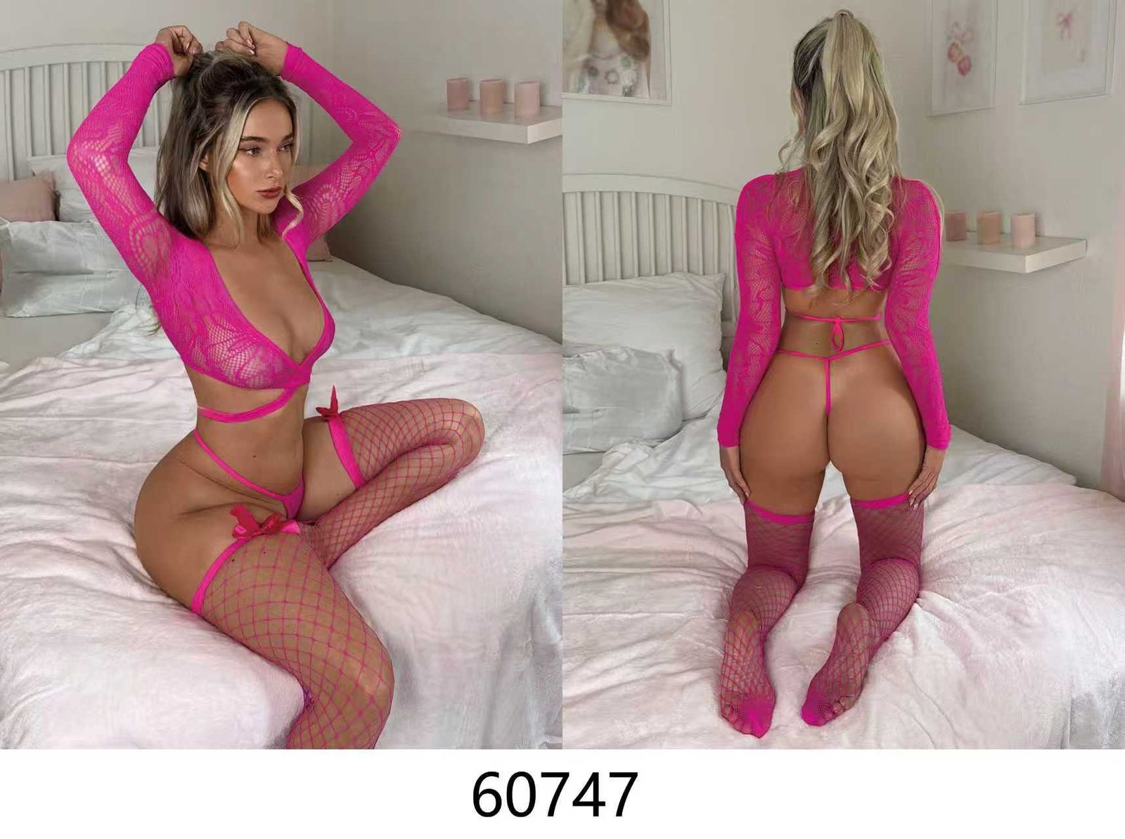 Διχτυωτό σετ